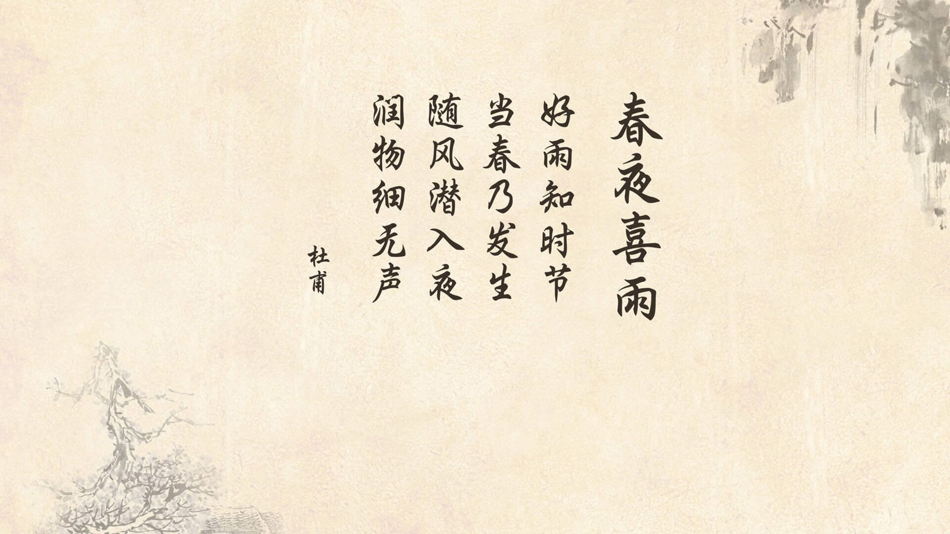 “罕见奇观：场上场下令人难以置信的趣味”，场上什么意思